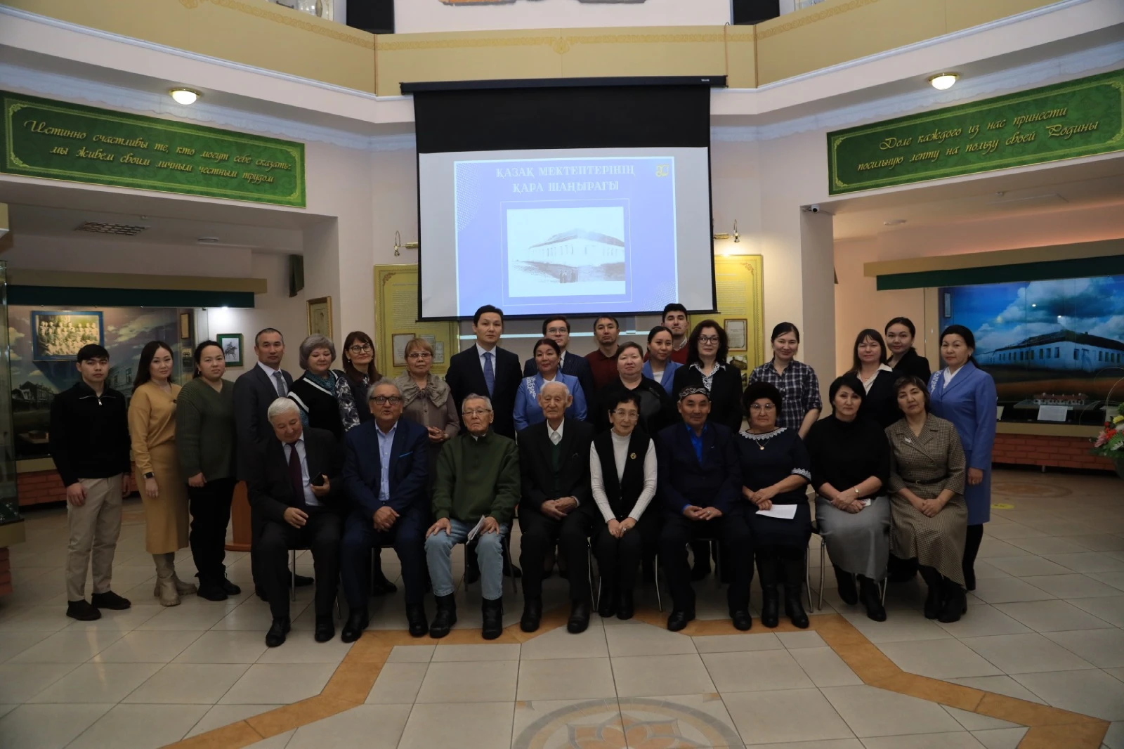 Altynsarın ashqan mektep