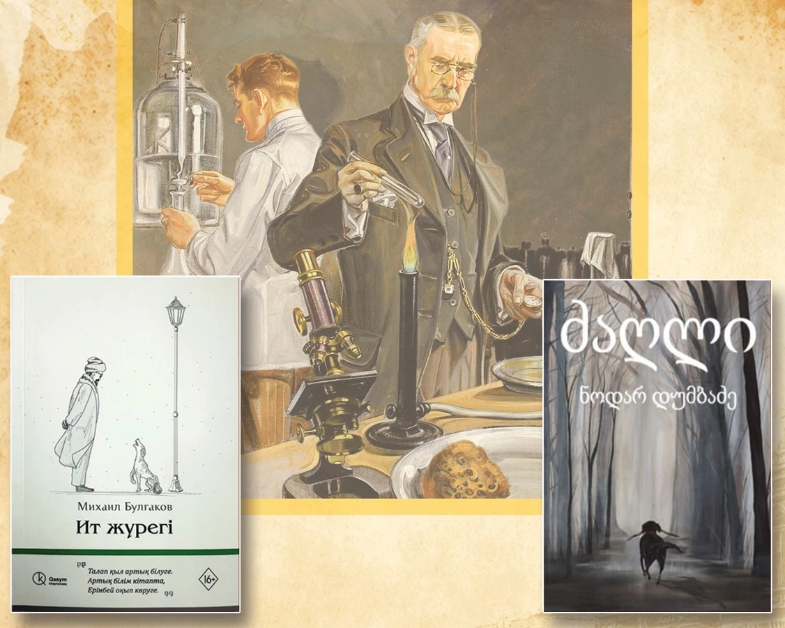 Adamǵa bergisiz jáne adam sengisiz