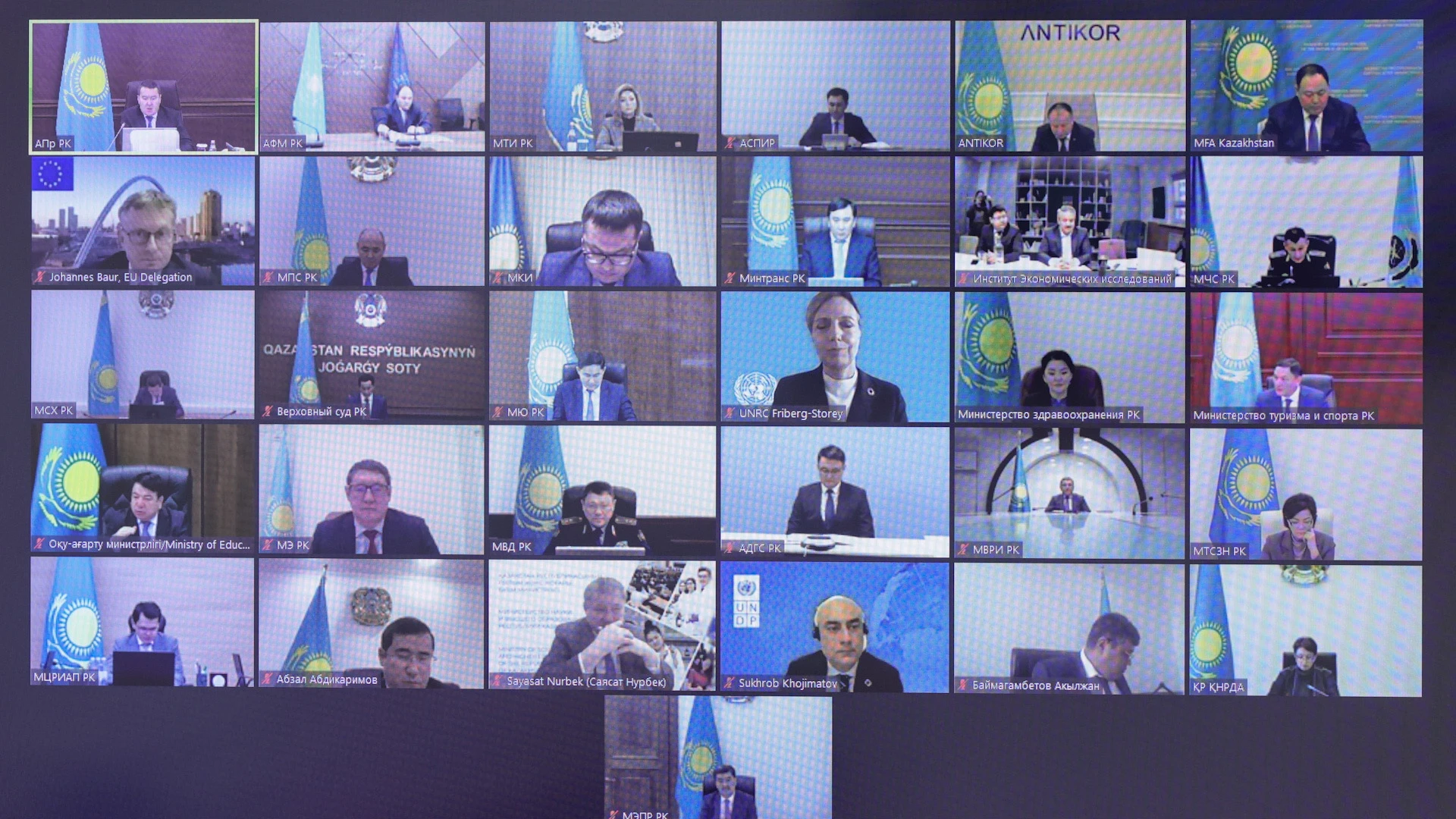 2024 jylǵa arnalǵan jospar bekitildi