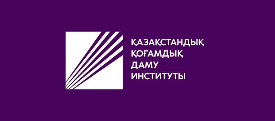 Qoǵamdyq keńes: taldaý men baǵalaý