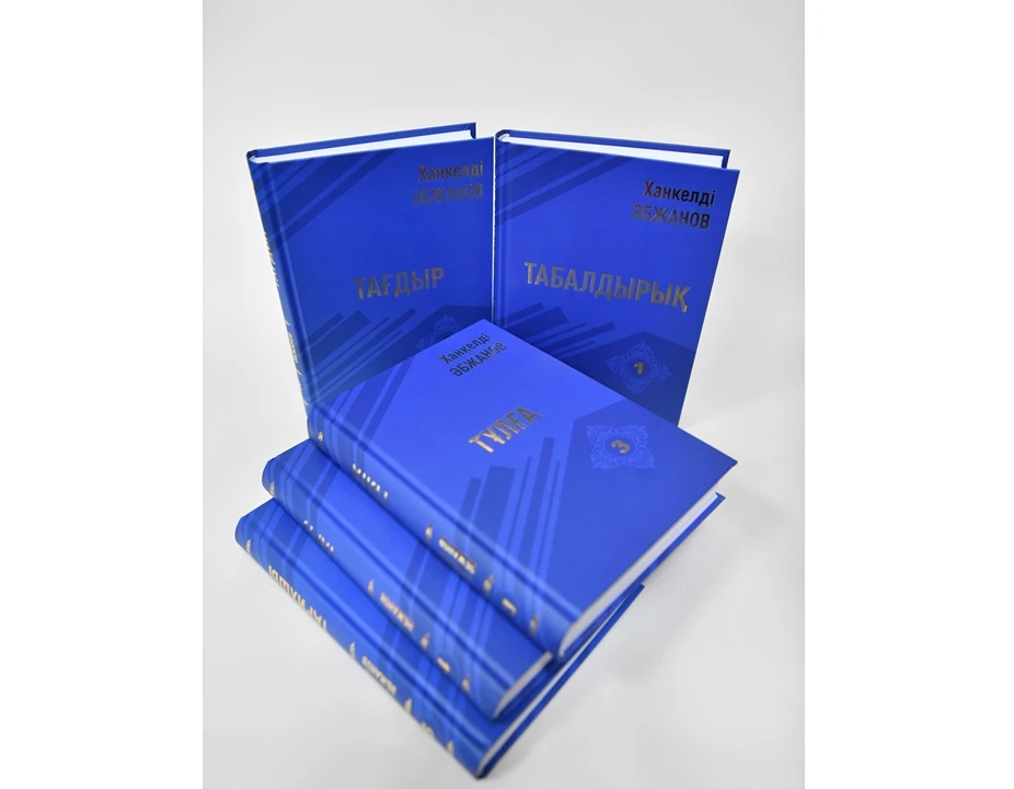 Ǵalymnyń bes tomdyǵy