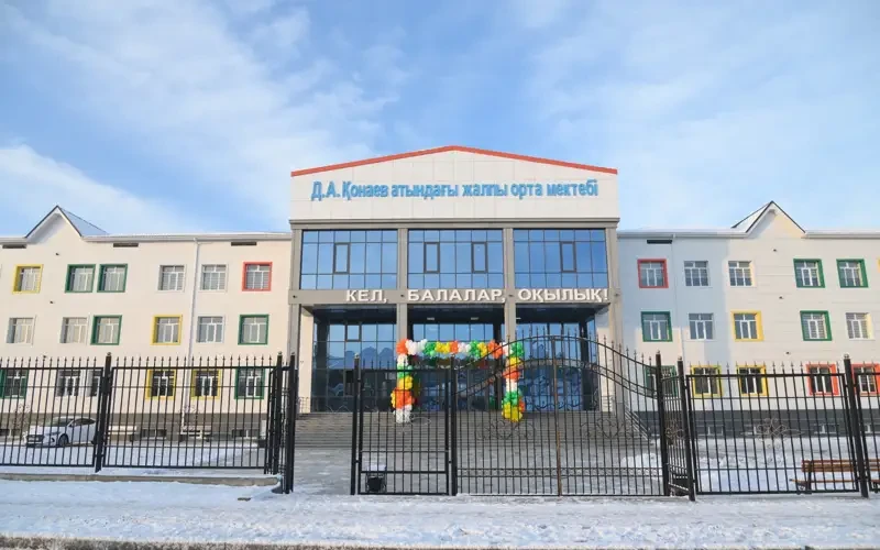 Shymkentte Dinmuhamed Qonaev atyndaǵy mektep ashyldy