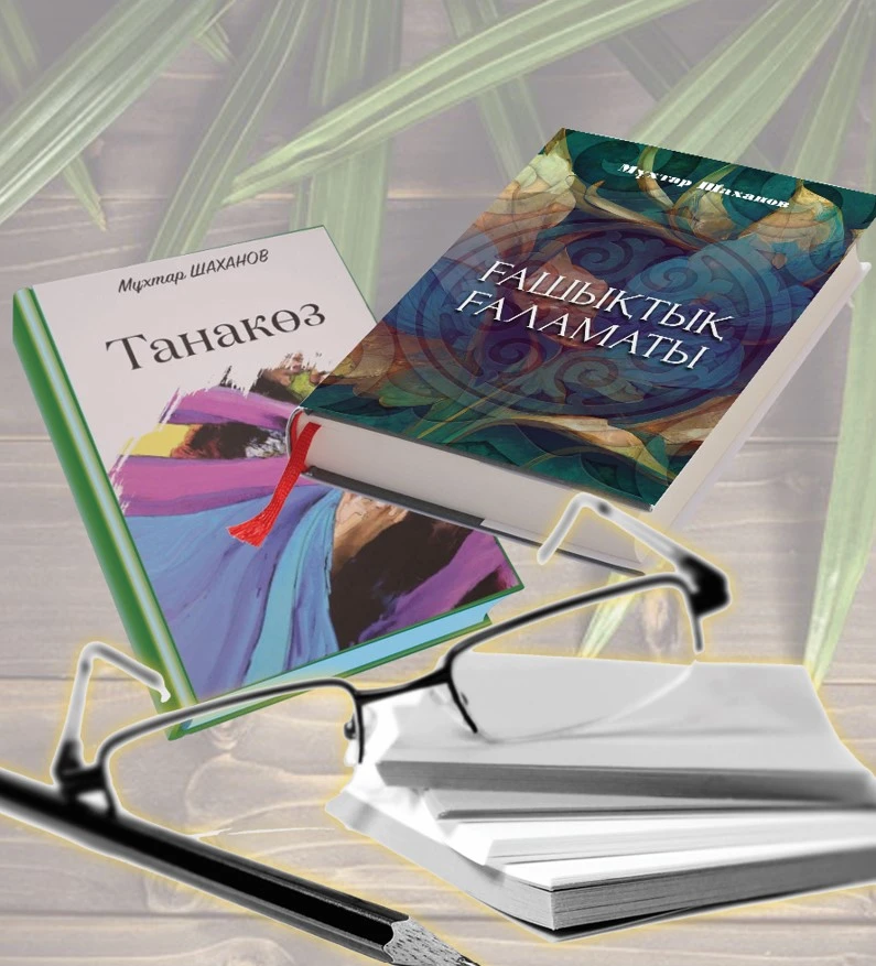 Taýdaı sezimniń túısigi men rýhy