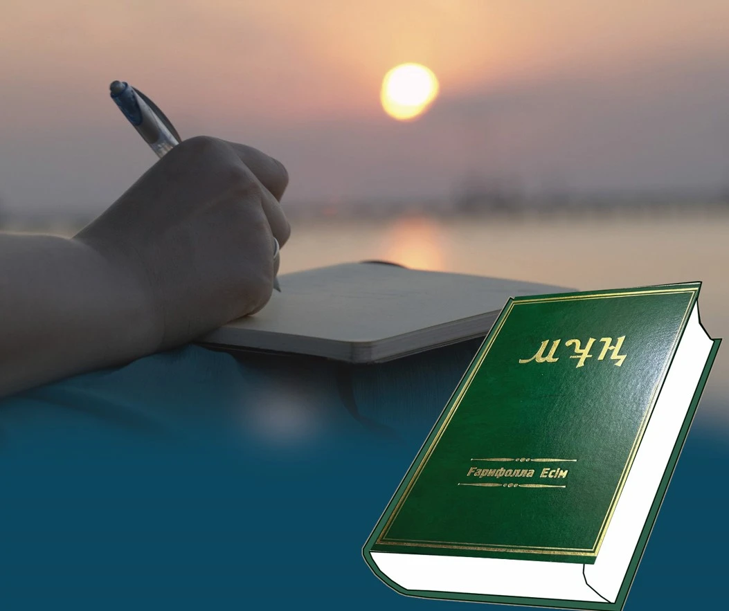 Múbárak muńnyń murageri