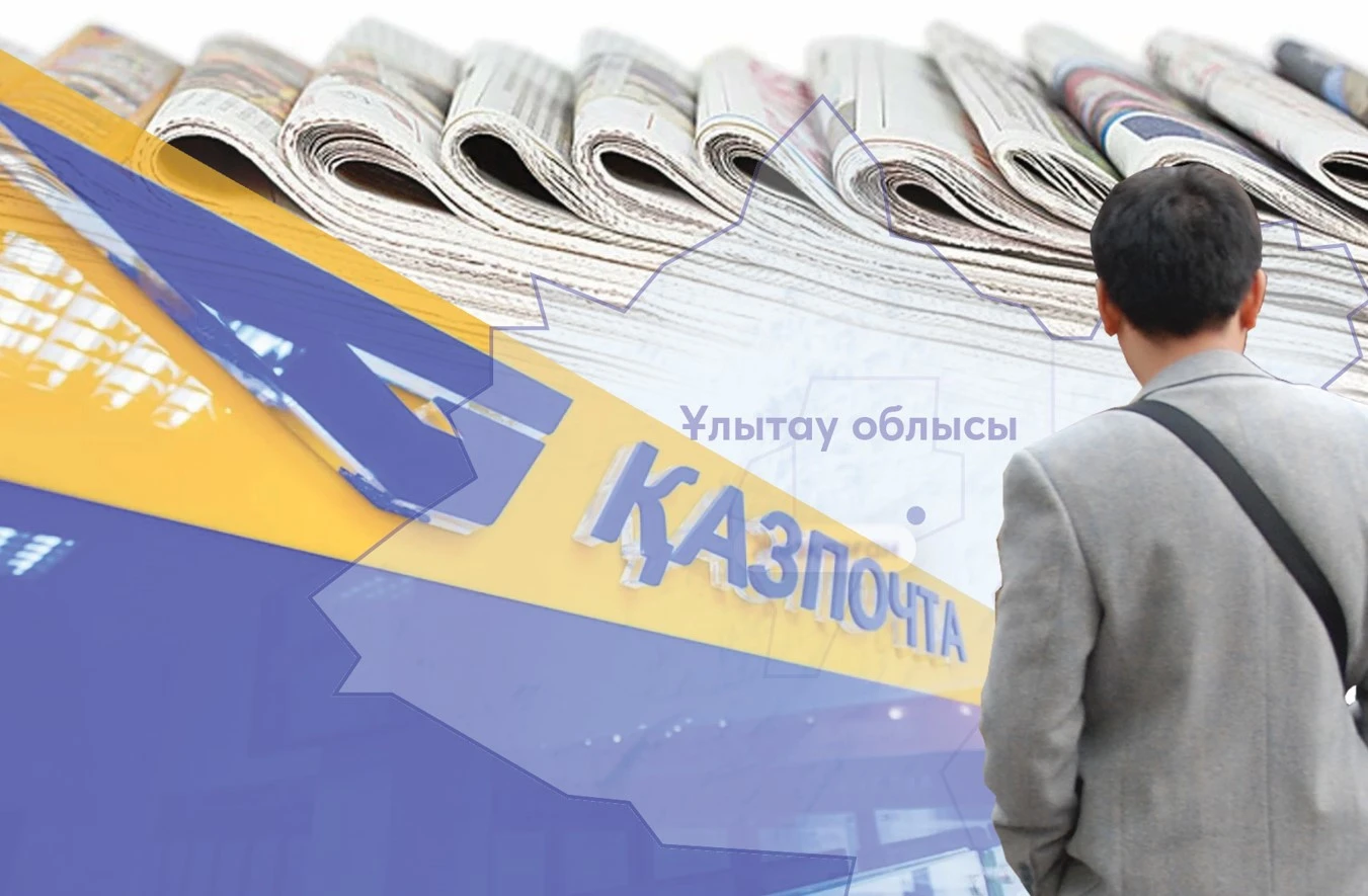 «Qazposhtada» kinárat kóp...