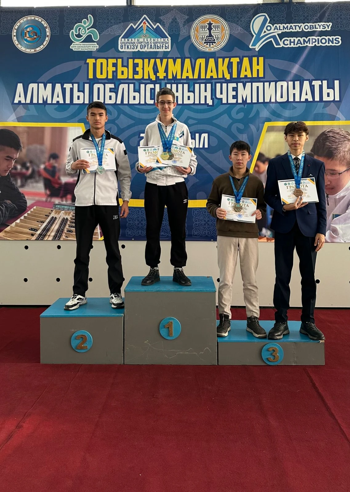 Tartysqa toly týrnır