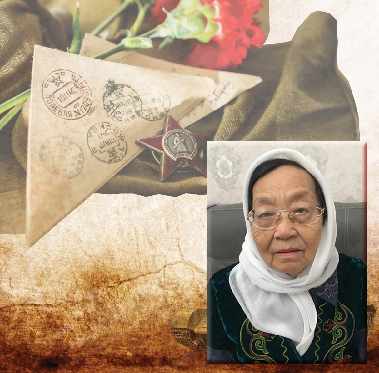 Ákesin izdegen áje