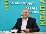 Almas Ahmetbek: Kók tý – azattyq rýhy