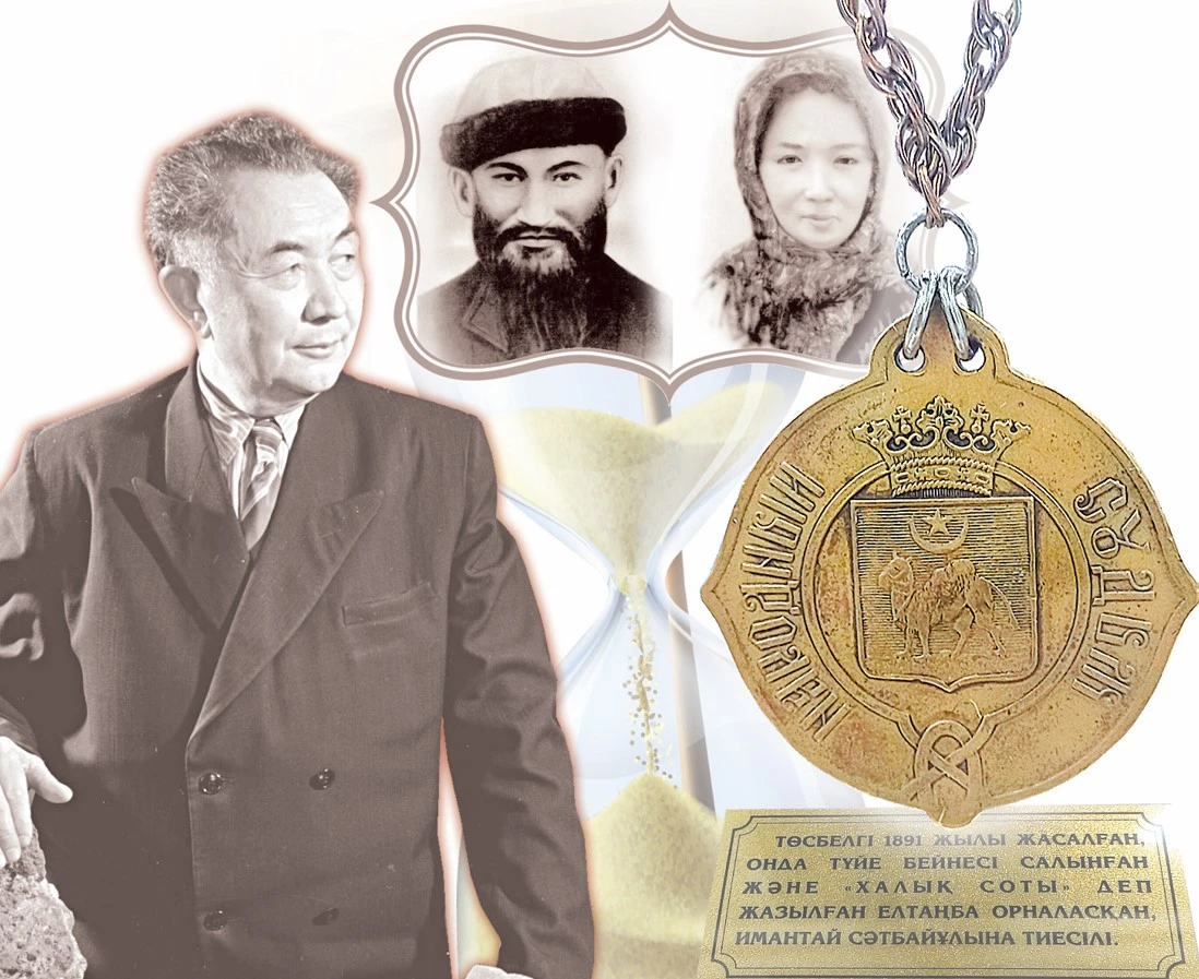 Qanyshtyń ákesi Imantaı haqynda