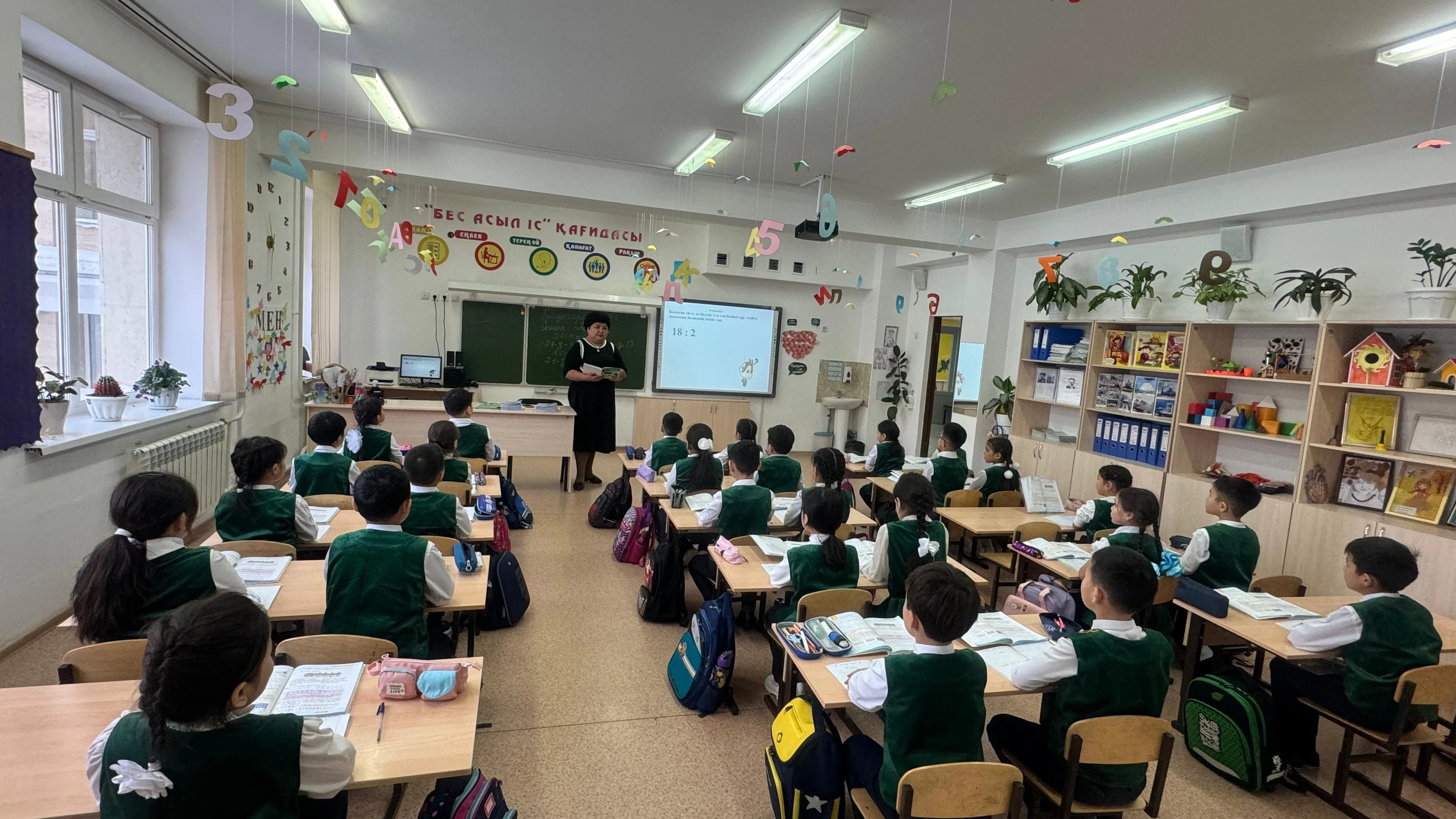 Pedagogıkalyq menedjment