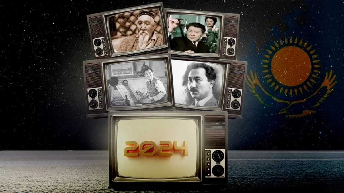 2024 jyly qandaı tulǵalardyń mereıtoılaryn atap ótemiz?