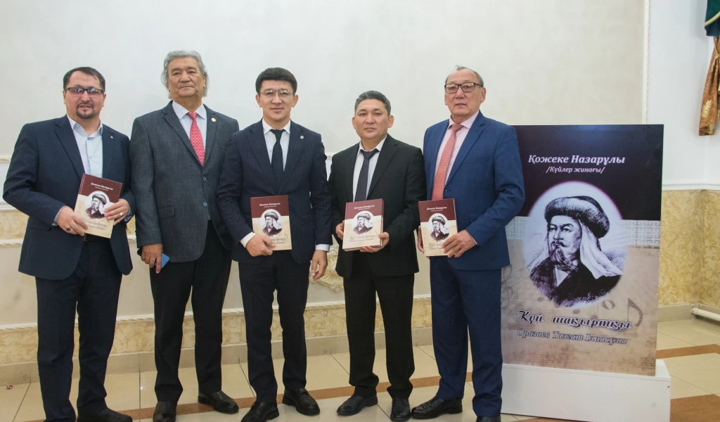 Qojekeniń rýhanı amanaty