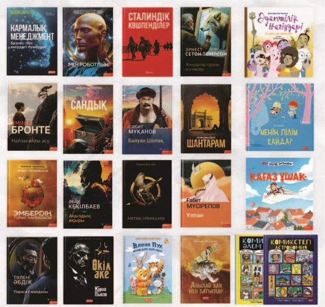 «Bıyl 200-den asa kitap shyǵaramyz»