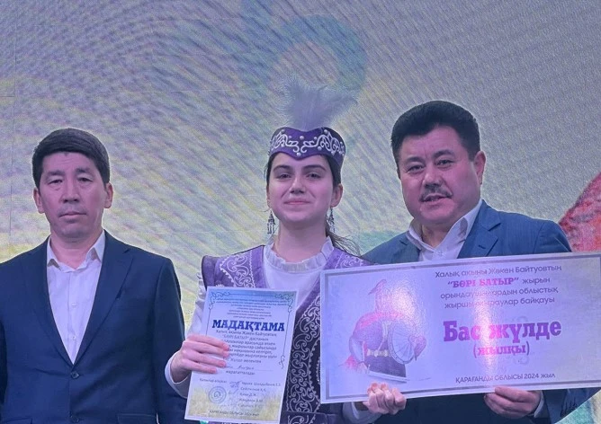 Arqadaǵy jyrshylar jarysy