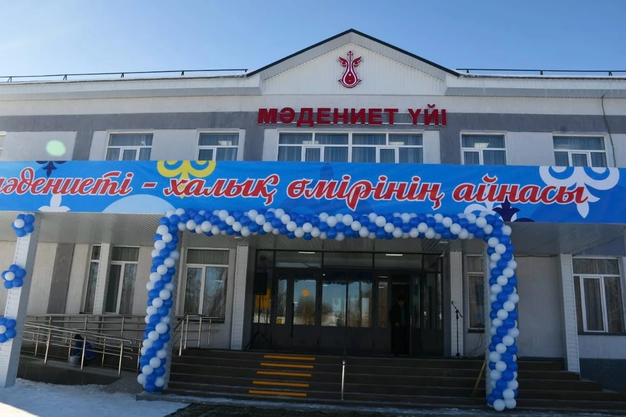 Aqjardaǵy Mádenıet úıi