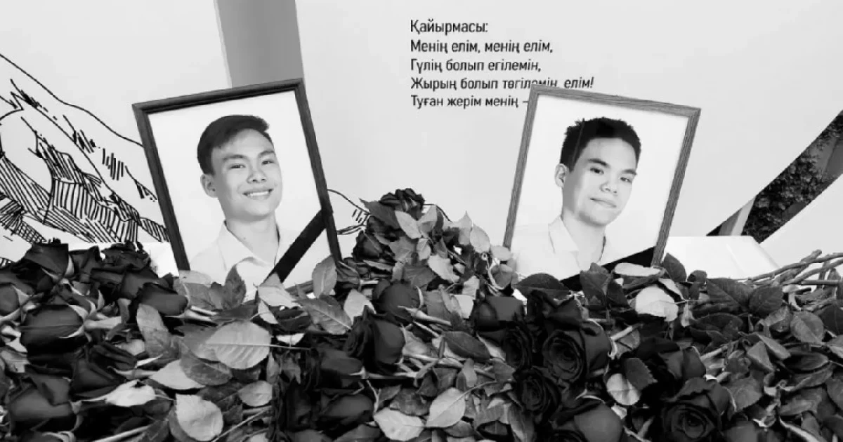 Almatydaǵy laı kóshkininen qaza tapqan egizdermen synyptastary qoshtasty