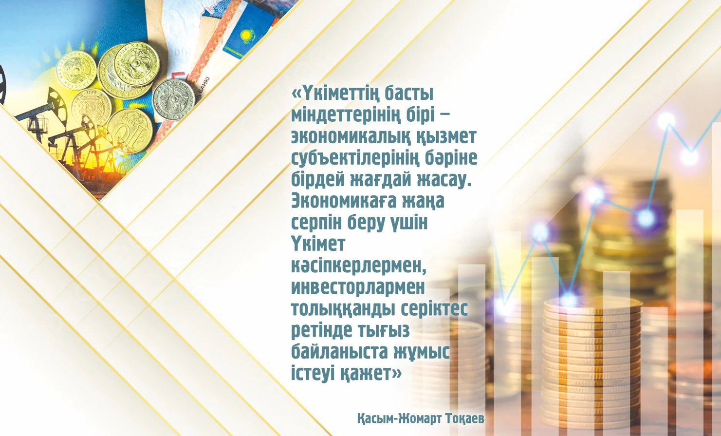 Yntymaǵy jarasqannyń yrysy mol