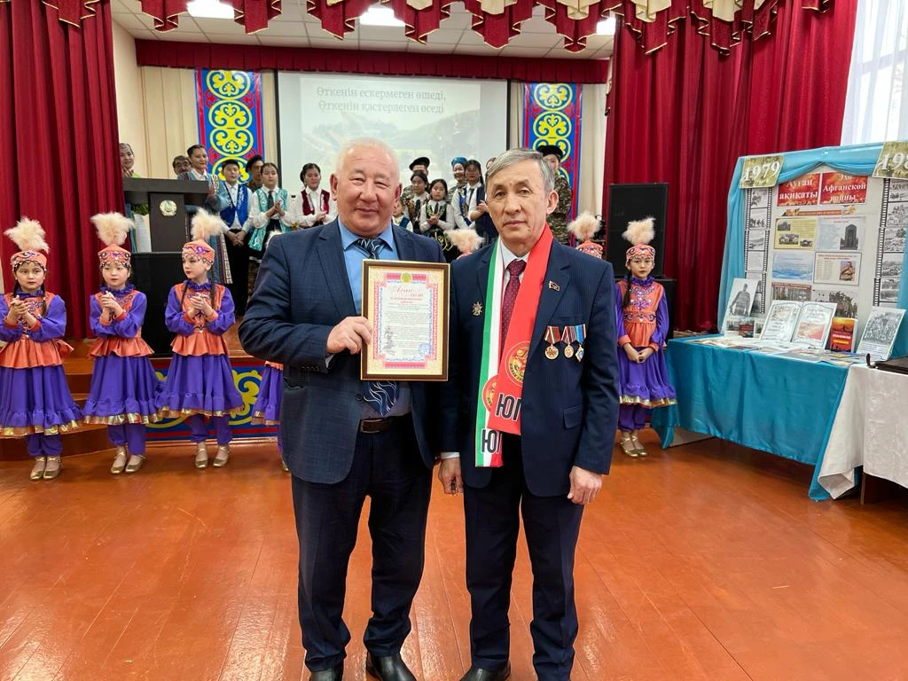 О́shpes erlikke taǵzym