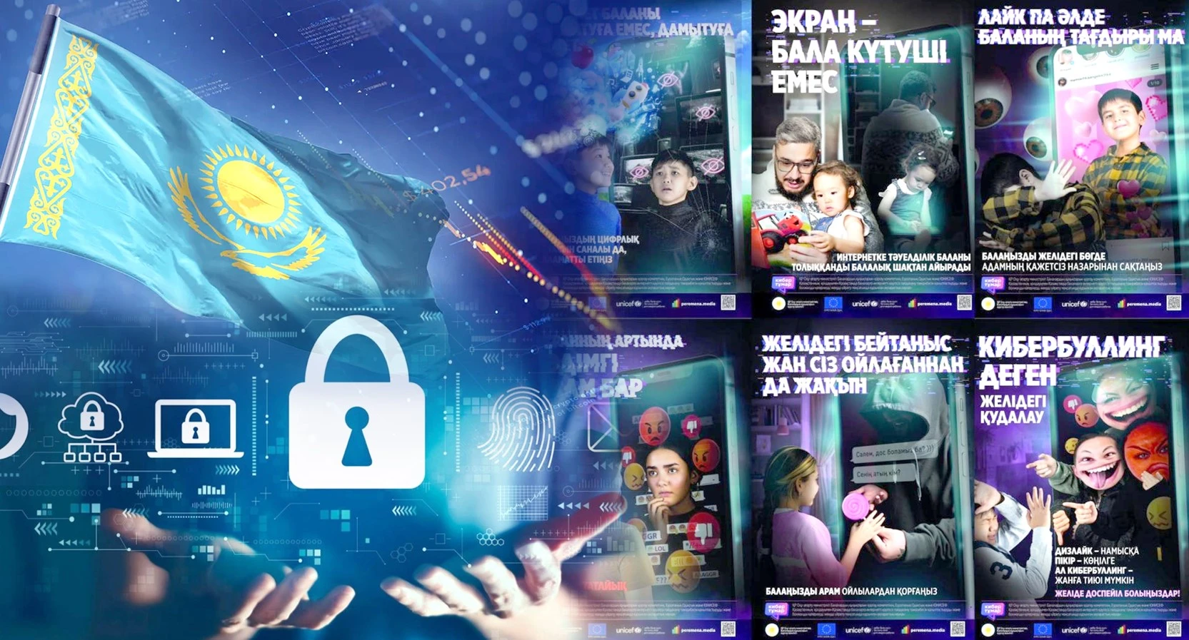 «Kıber Tumar» aqparattyq qaýipten qorǵaıdy