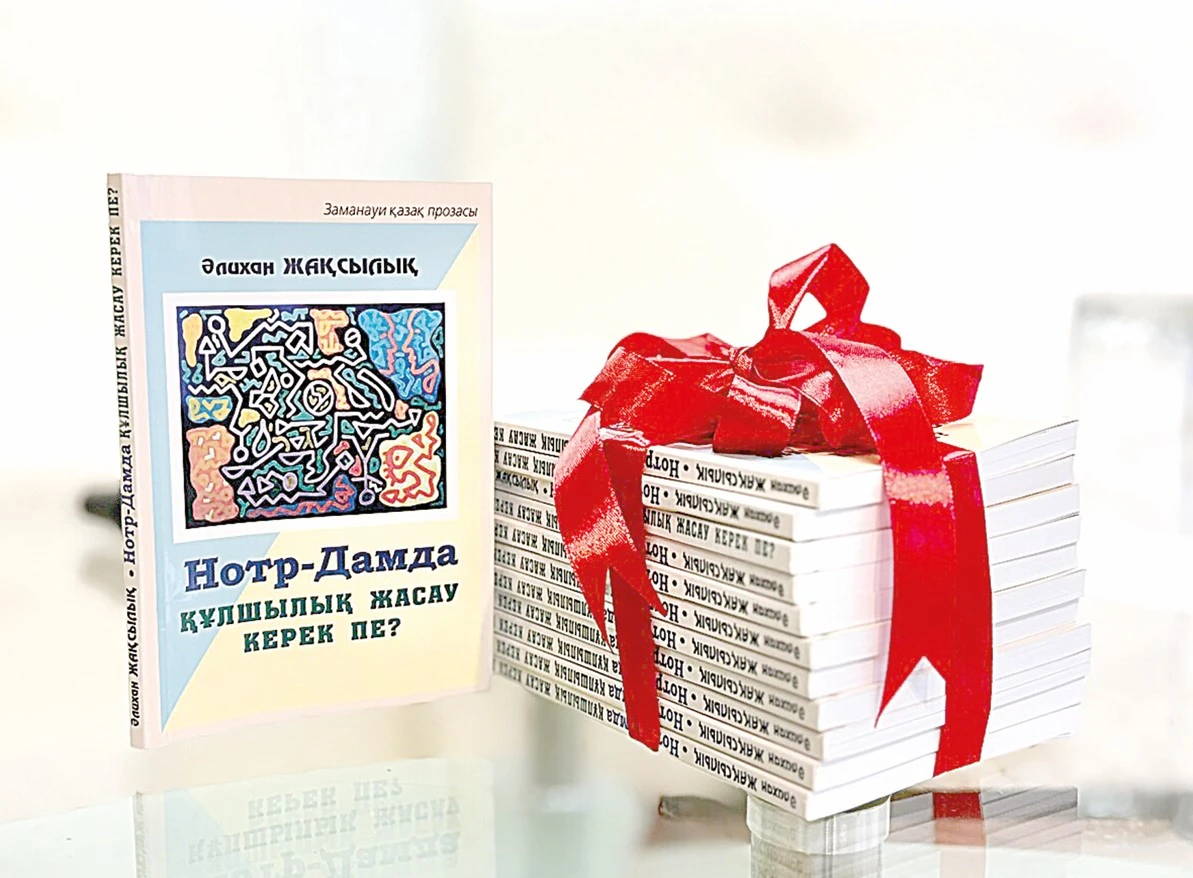 Jas jazýshy izdenisi