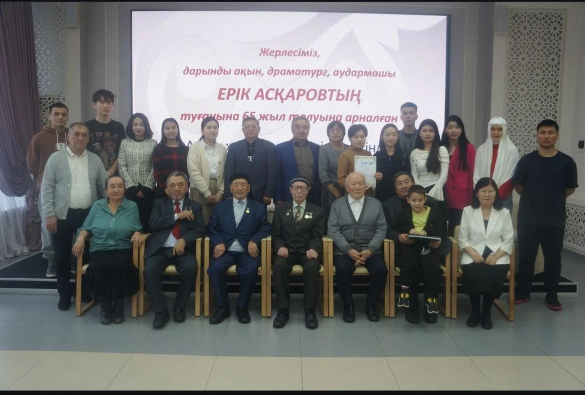 Erkindiktiń erek aqyny