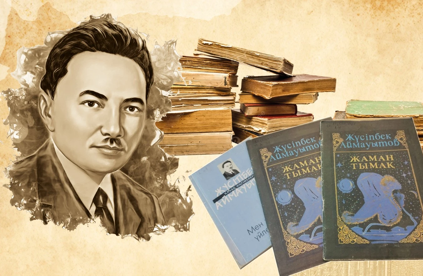 Júsipbektiń «Jaman tymaǵy»