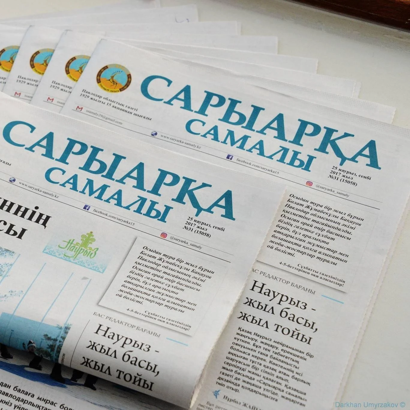 Kerekýdiń biregeı basylymy