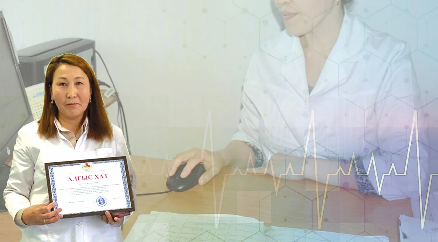 Dárigerlik antyna adal jan