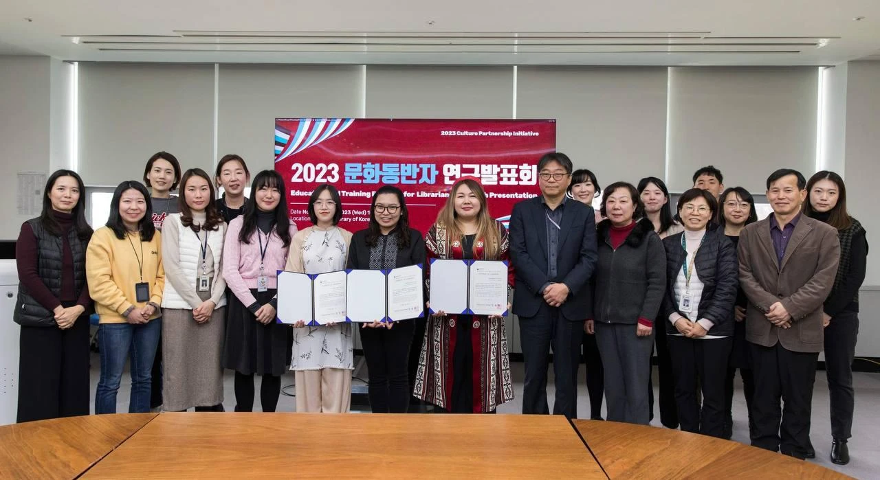 Koreı eline sapar: Qos memlekettiń Ulttyq kitaphanasynyń áriptestigi