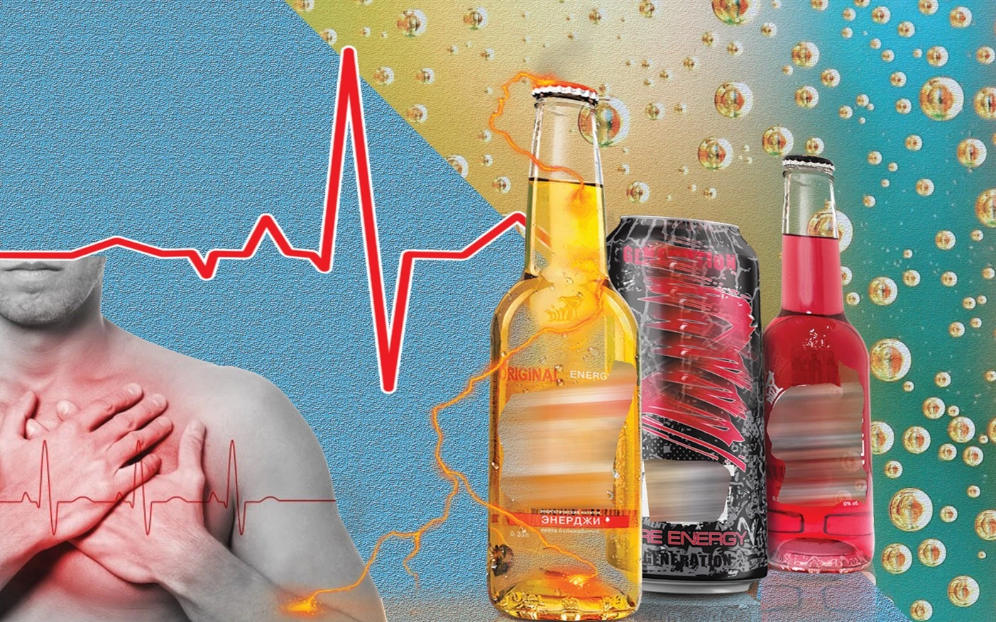 Sergitkish sýsynnyń zııany