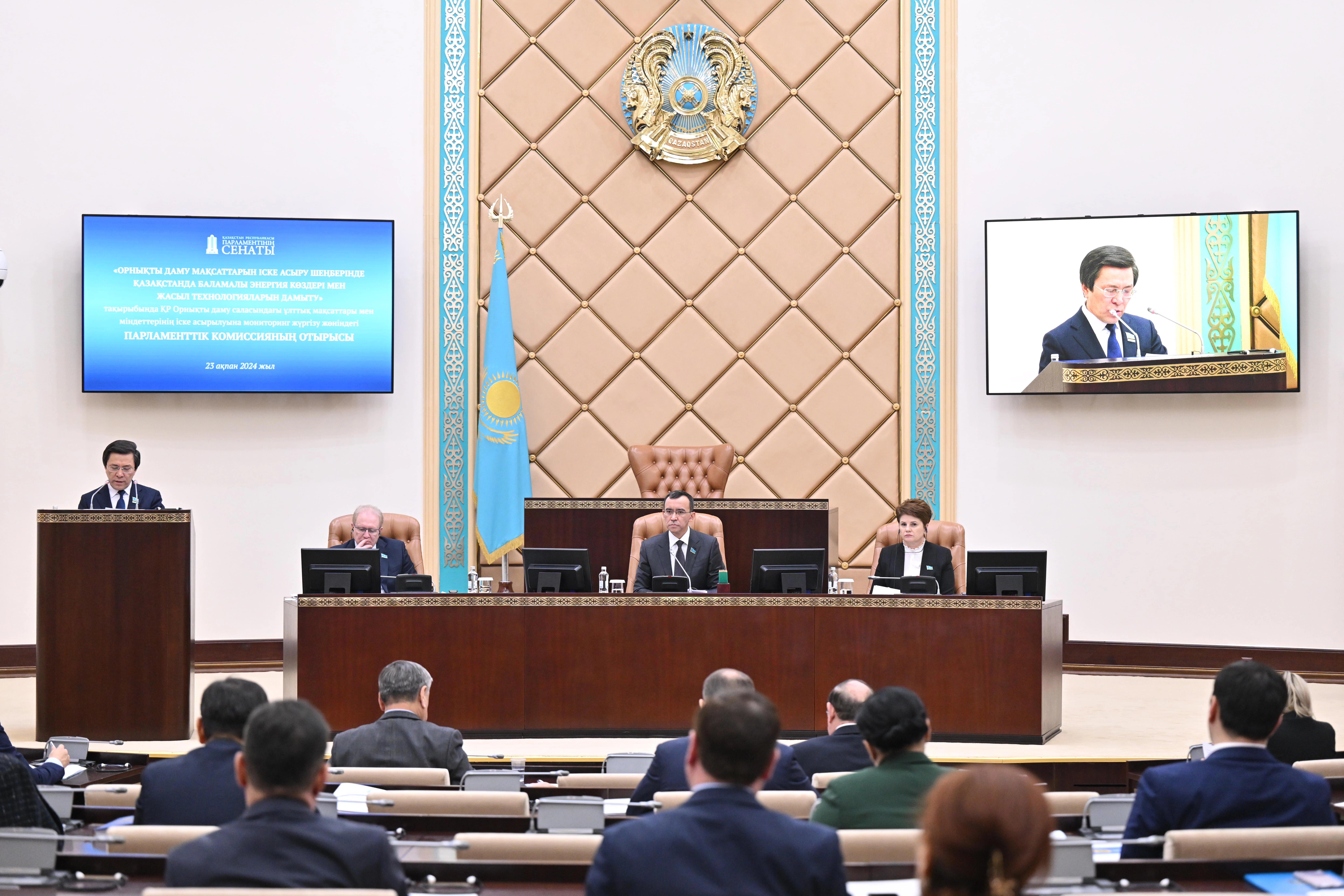 Senatta zamanaýı energııa kózderin damytý máselesi talqylandy