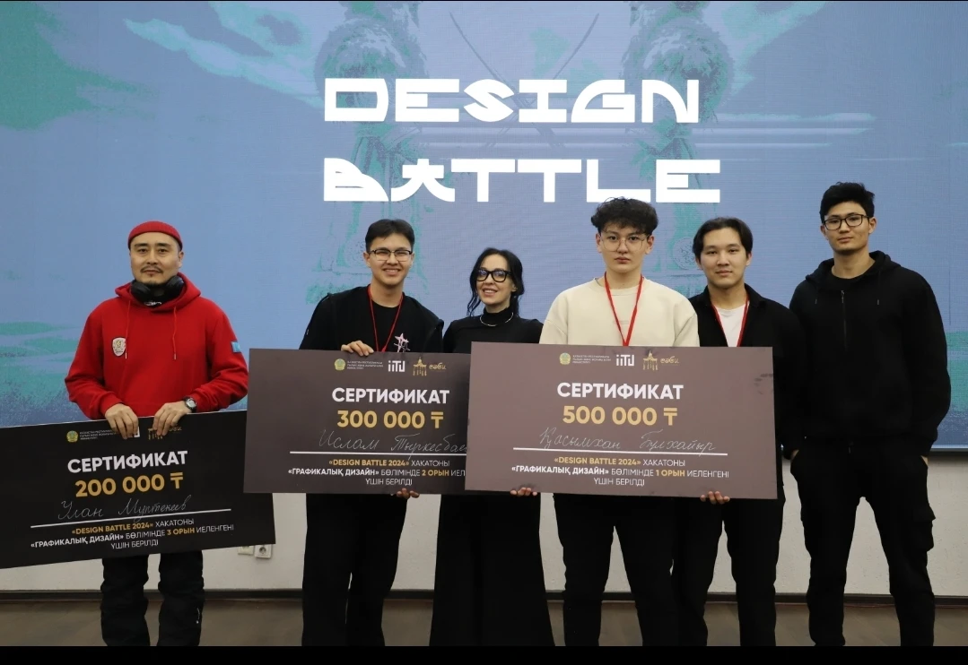 «Design Battle» baıqaýynyń jeńimpazdary anyqtaldy