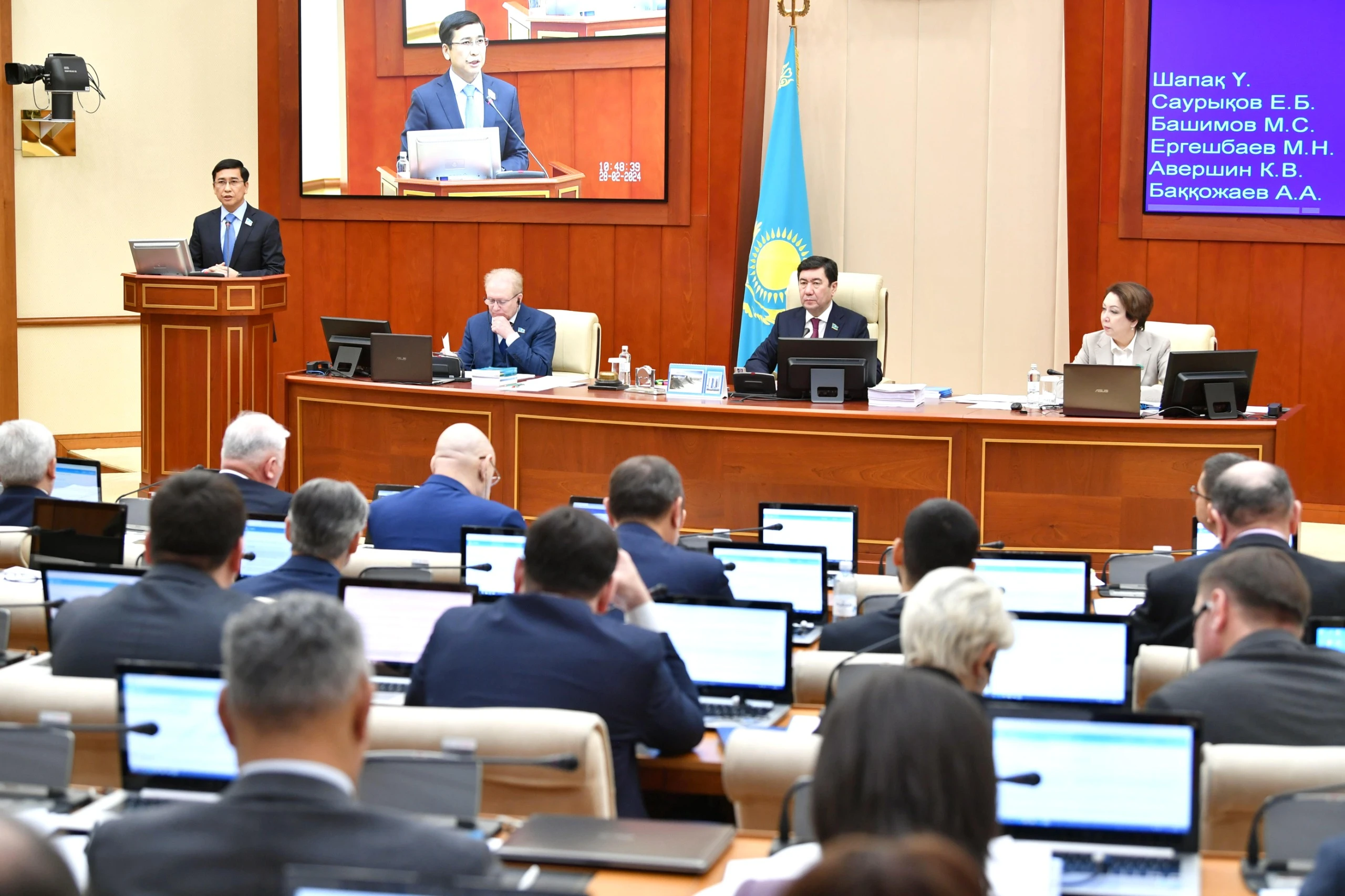 Ǵylymı ataqqa ústemeaqy tólenedi