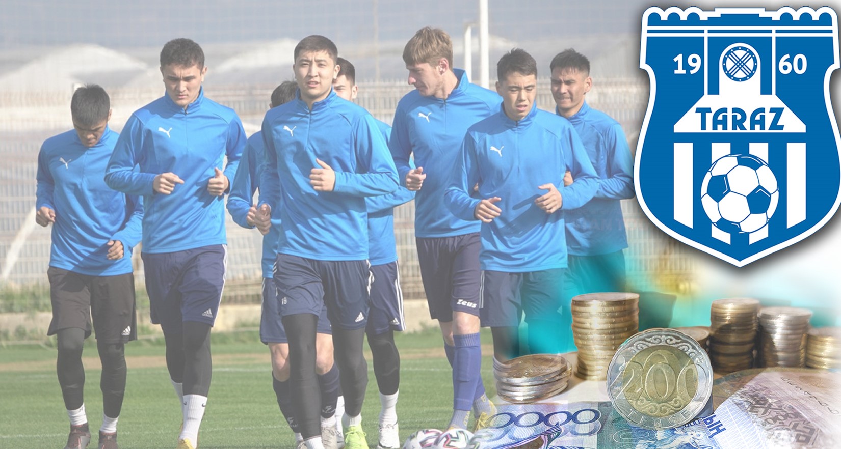 «Taraz» premer-lıgamen nege «araz»?