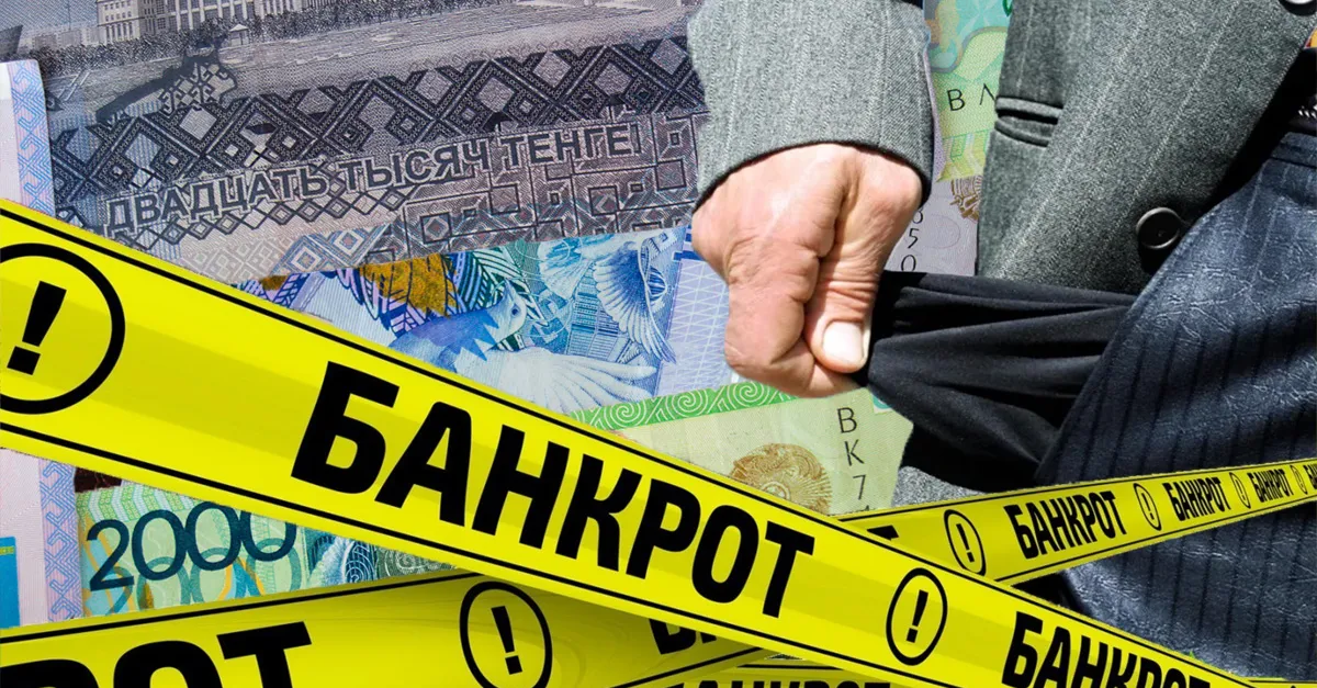 Bankrottyq rásimdi qoldaný: qoldanystaǵy zańǵa túzetýler engizildi