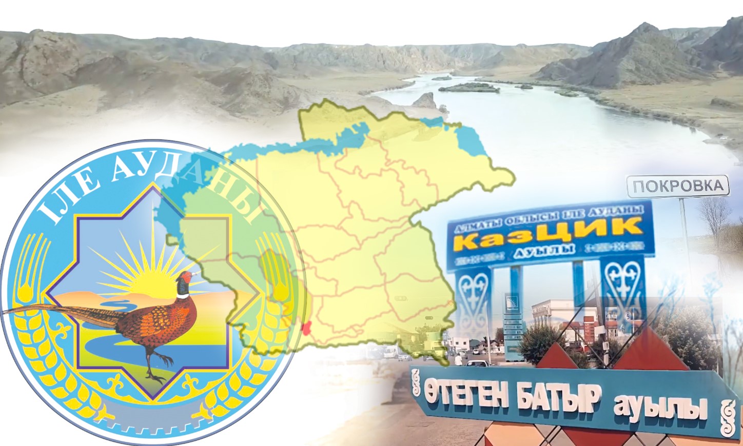 Ataýy jańarǵan aýyldar