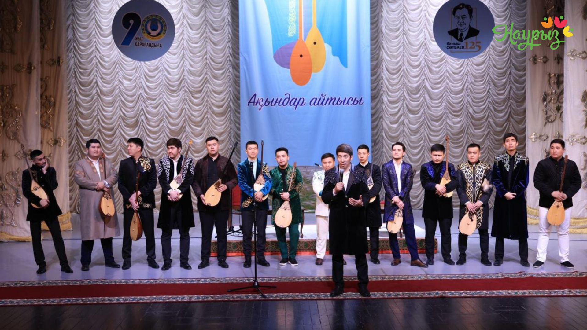 Dástúrge aınalǵan jyr jármeńkesi