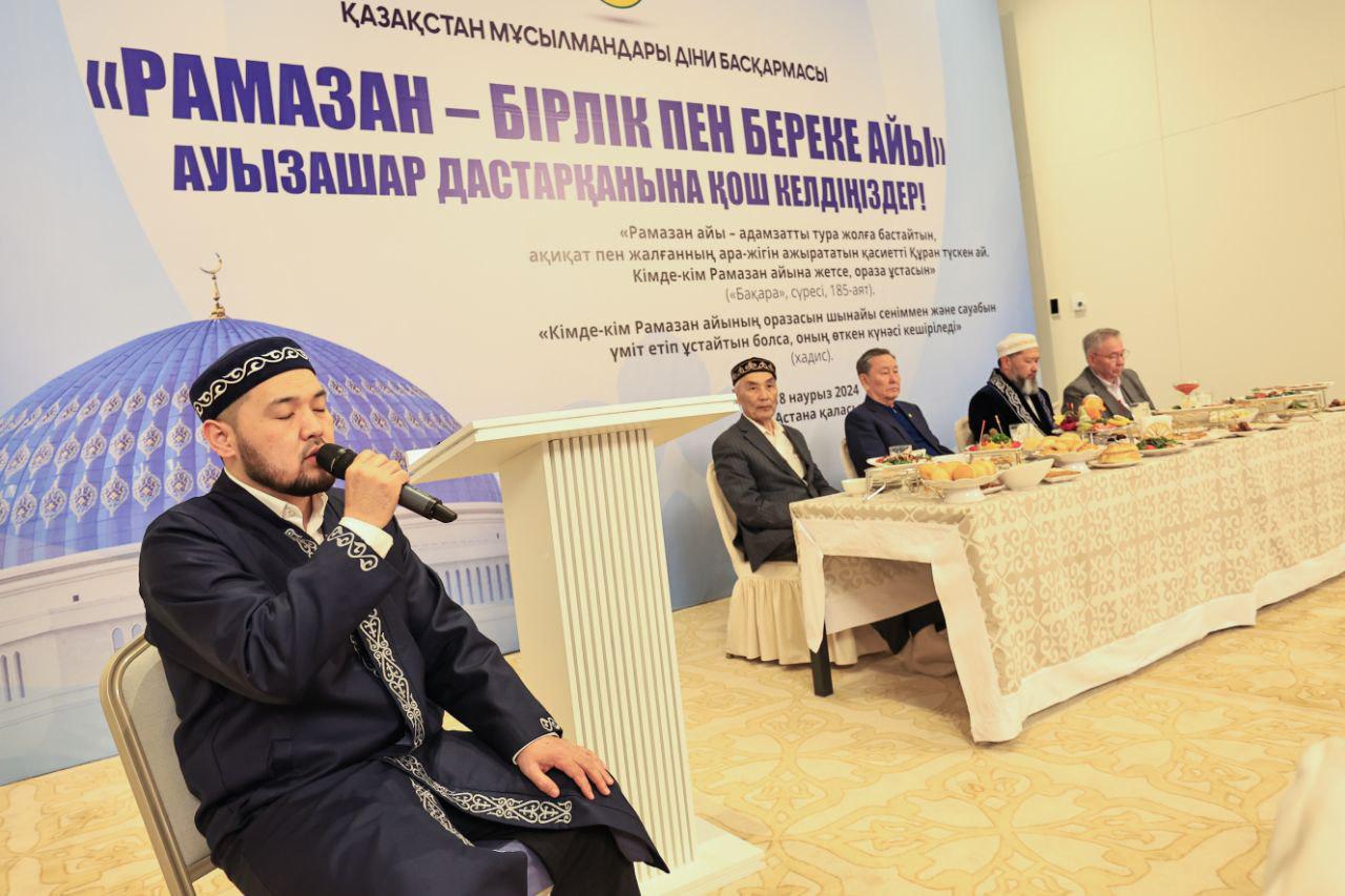 Oraza – rýh pen tánniń shıpasy