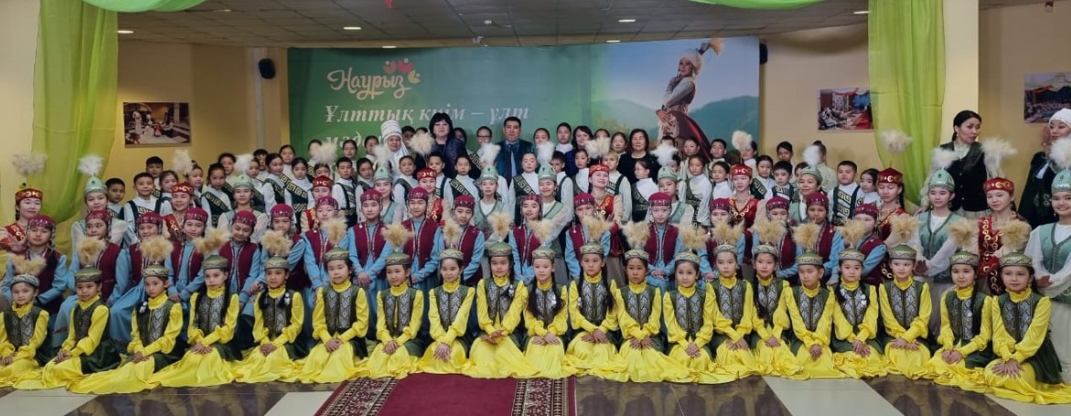 Ulttyq kıim ulyqtalǵan kún