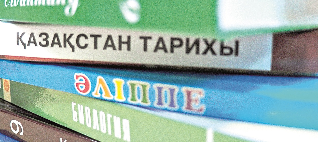 Oqýlyqta olqylyq bolmasyn