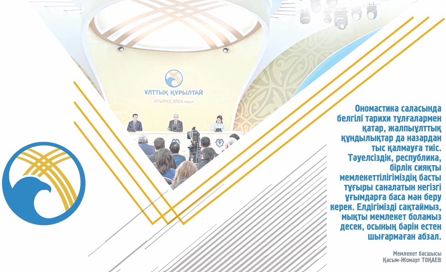 Saraıshyqty zertteýdiń mańyzy