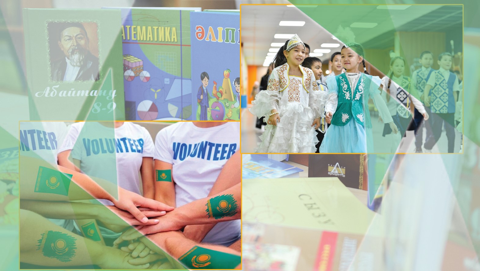 Tárbıege erekshe kóńil bólinedi