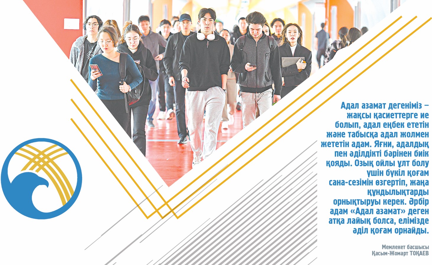 Ǵylym mamandaryn daıarlaýdyń ózekti máselesi