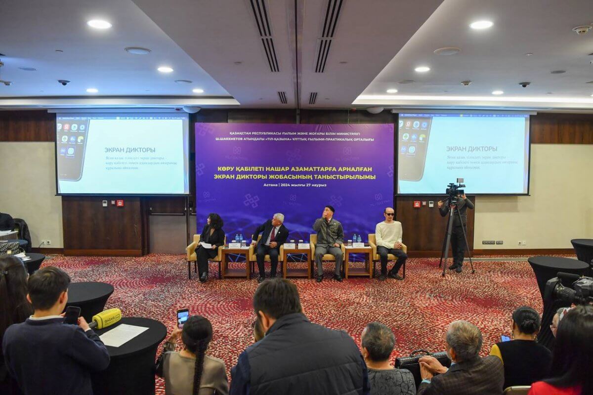 «Ekrandyq dıktor» – qazaq tilinde