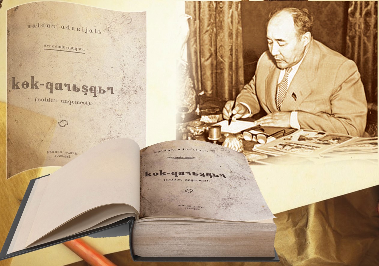M.Áýezovtiń «Kók qasqyr» aýdarmasy tabyldy