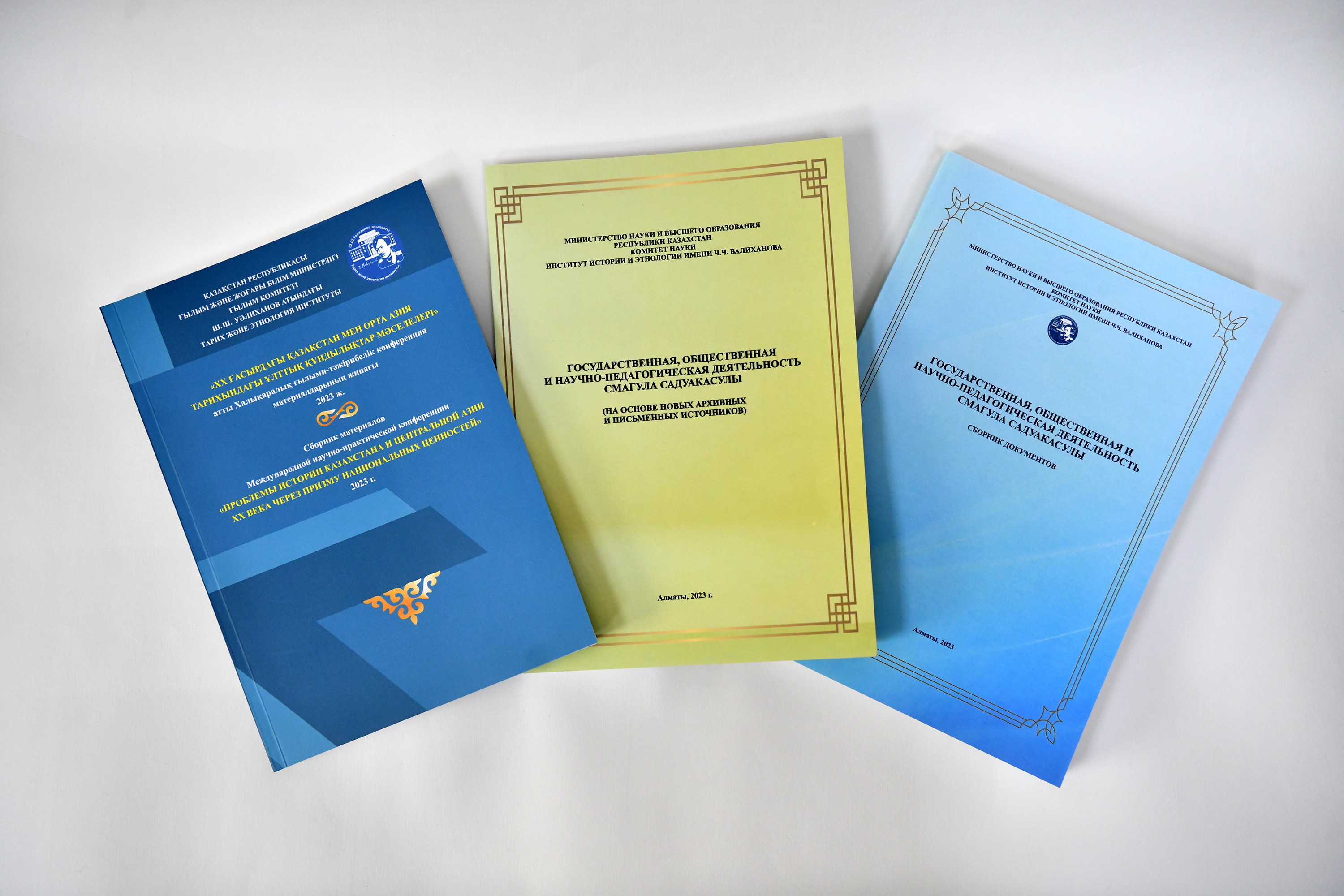 Smaǵultanýdyń jańa belesi