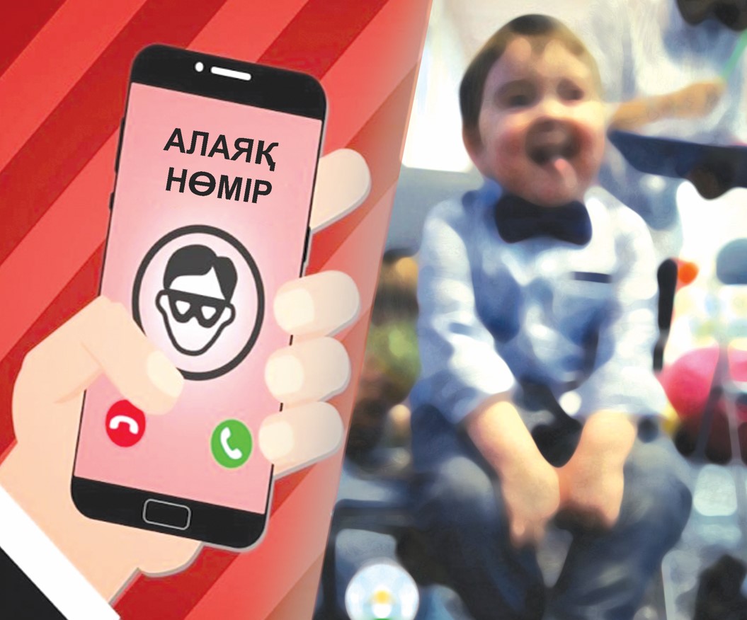 Qıturqy qaıyrymdylyq