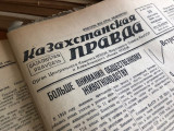 “Kazahstanskaıa pravda” – 90