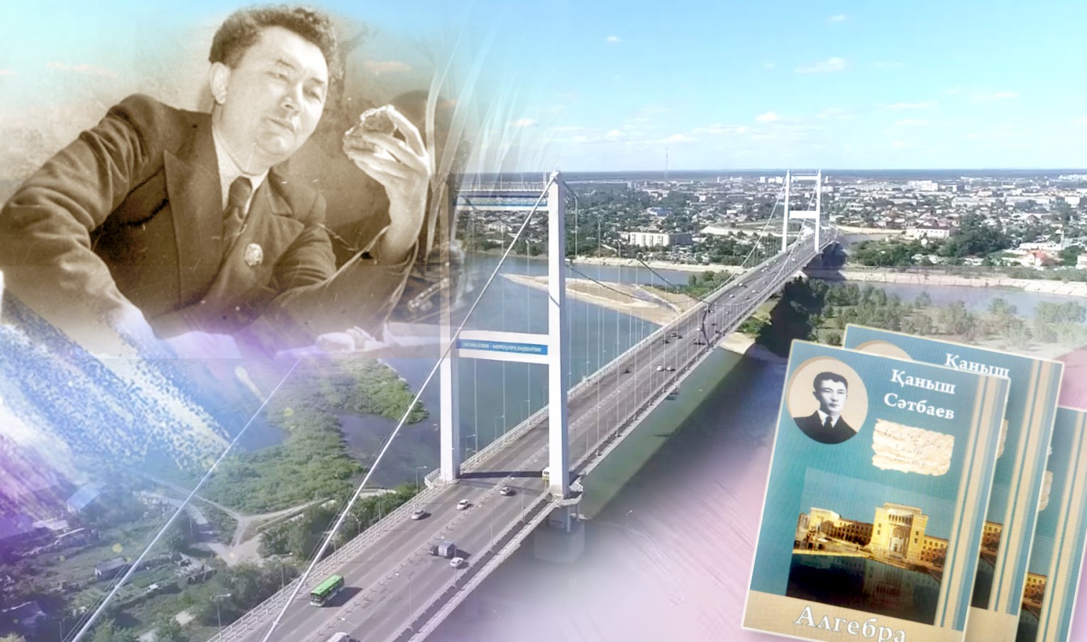 Sátbaev jáne Semeı