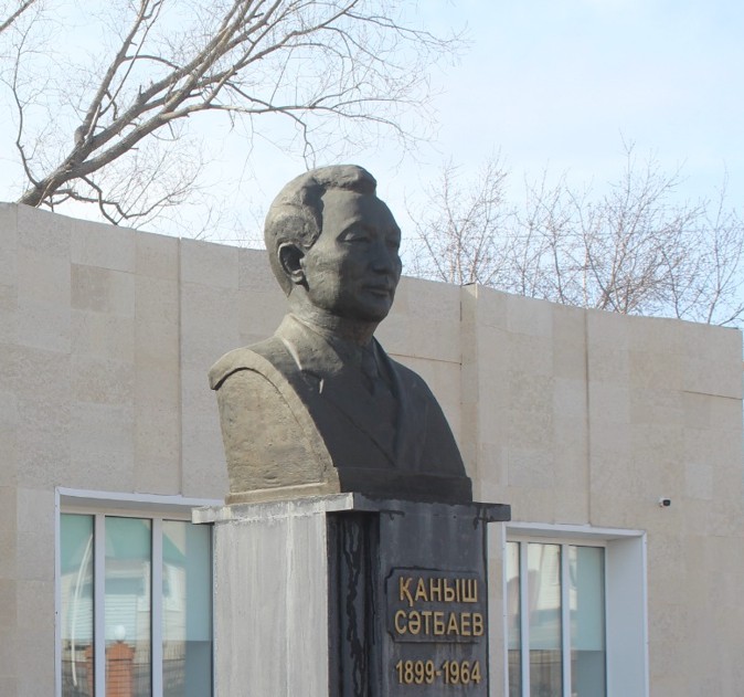 Akademıkti ardaqtady